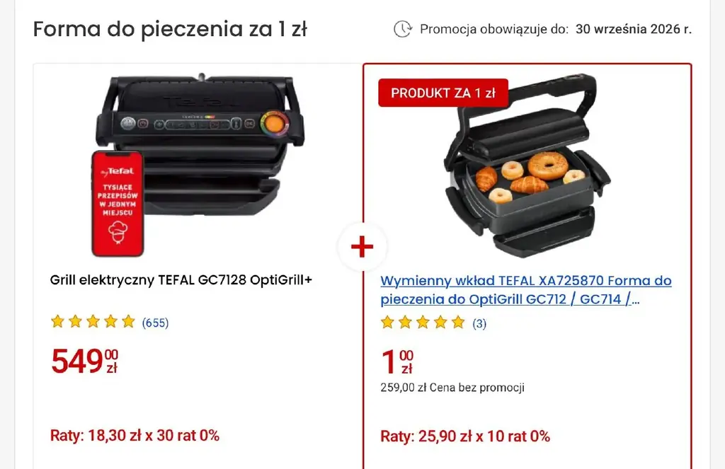 🛒💸 А вы знали, что в Польше при покупке одного товара второй можно получить всего за 1 злотых или…
